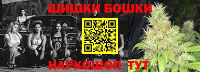 стаф Краснокаменск