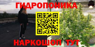 марихуана Краснодар