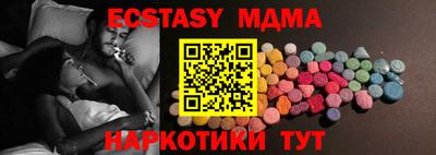мескалин Краснознаменск