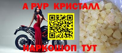 мескалин Краснознаменск
