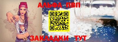 марихуана Краснодар