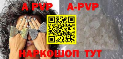 стаф Краснокаменск
