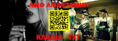 мескалин Краснознаменск