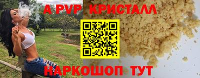 стаф Краснокаменск