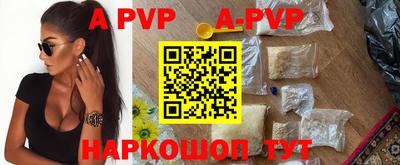 мескалин Краснознаменск