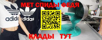 стаф Краснокаменск
