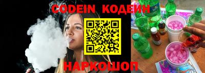 мескалин Краснознаменск