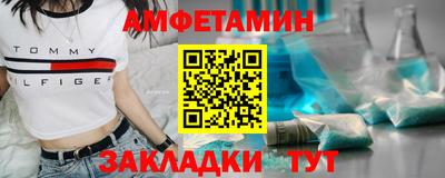 стаф Краснокаменск