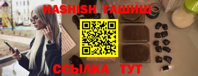 мескалин Краснознаменск