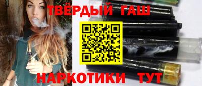стаф Краснокаменск