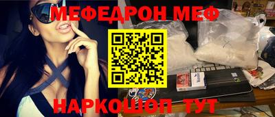 мескалин Краснознаменск