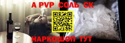 стаф Краснокаменск