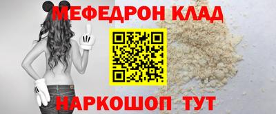 стаф Краснокаменск