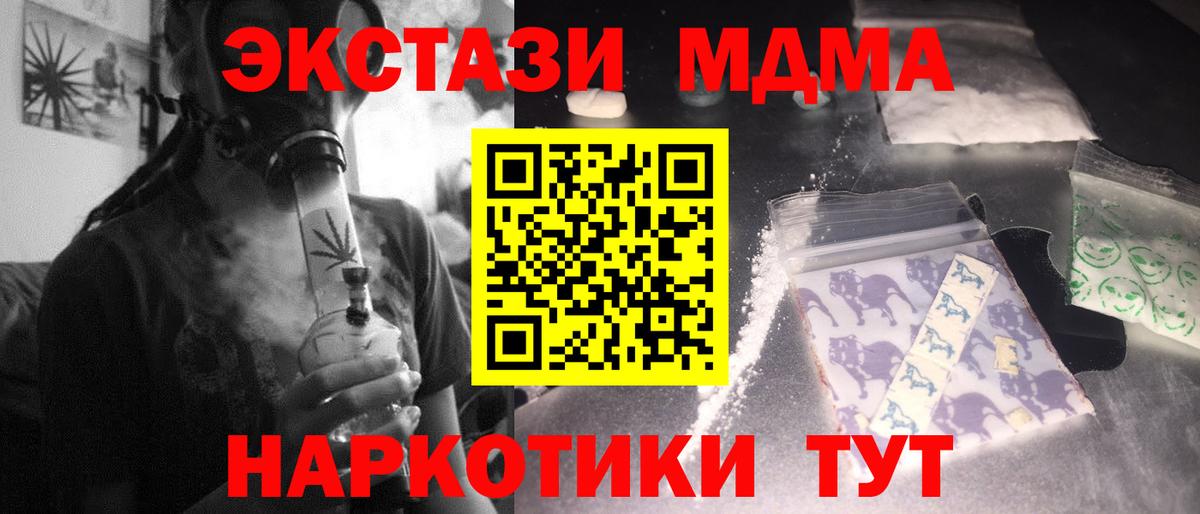МДМА crystal Петрозаводск
