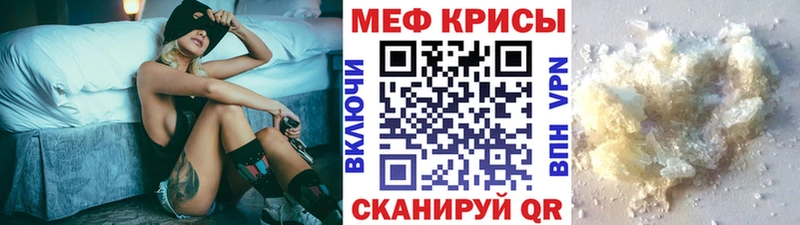 Мефедрон мука Петрозаводск
