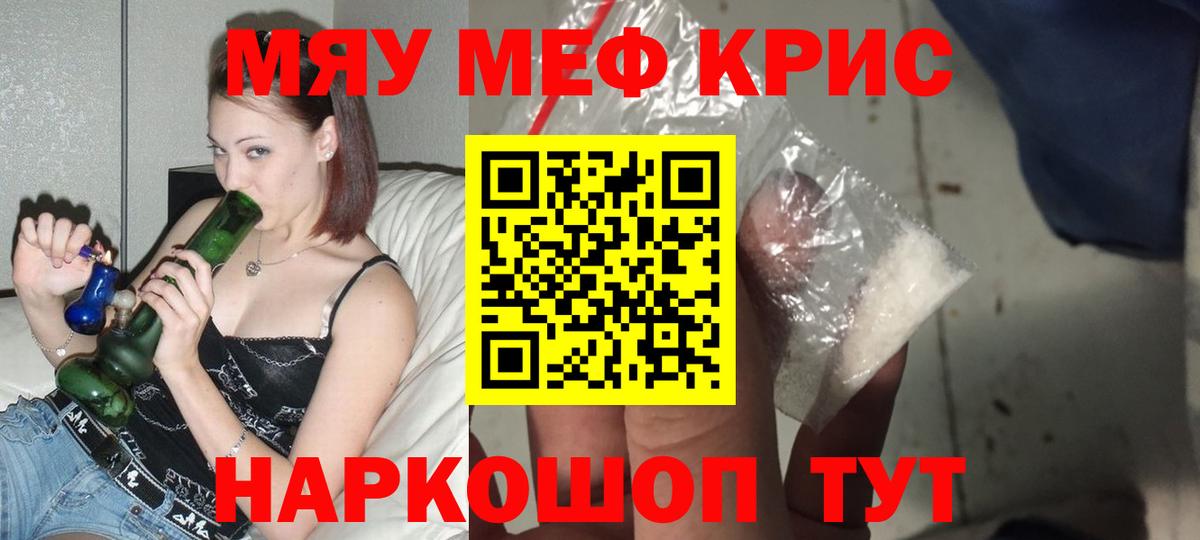 где купить наркоту  МЕФ VHQ  Вход с VPN  Меф mephedrone  Петрозаводск  МЕФ 