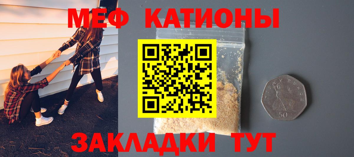 Мефедрон мука Петрозаводск