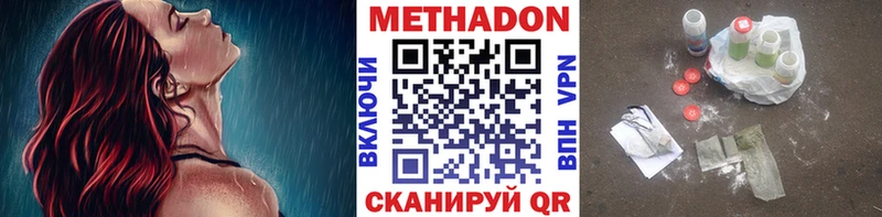 МЕТАДОН кристалл  магазин продажи наркотиков  Петрозаводск 