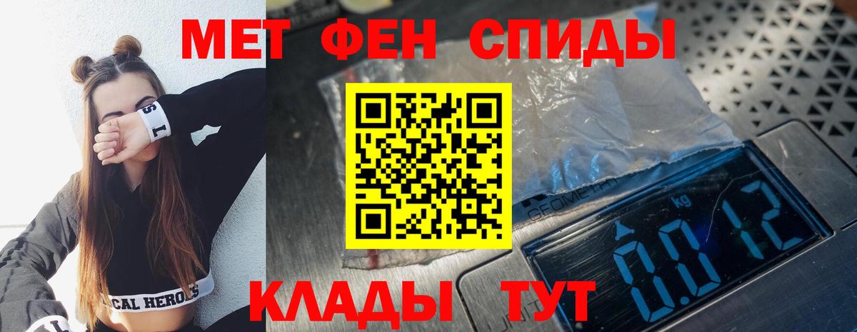 Петрозаводск  Метамфетамин пудра  Вход с VPN 