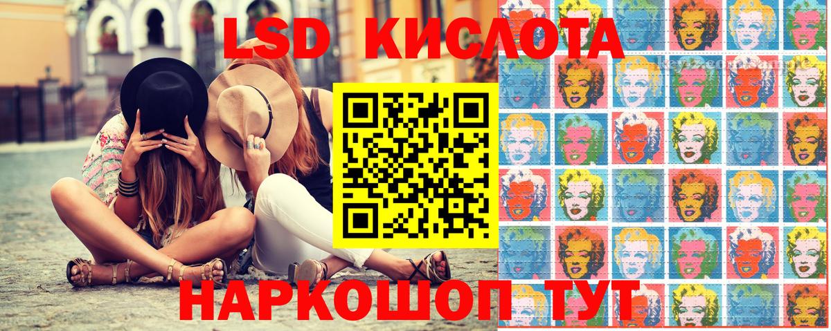 Марки 25I-NBOMe 1,8мг  Марки 25I-NBOMe 1,8мг  Наркотические марки  Вход с VPN  Петрозаводск 