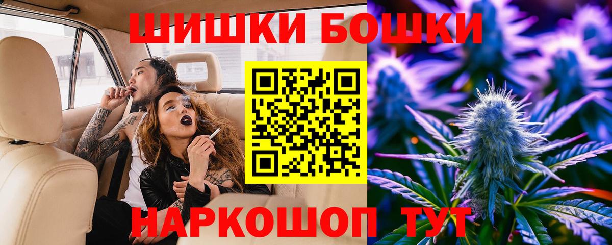 Шишки марихуана планчик Петрозаводск