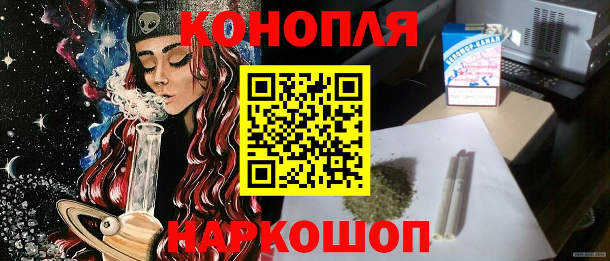 Бошки марихуана сатива  Конопля White Widow  Марихуана Ganja  Бошки марихуана гибрид  Петрозаводск  Вход с VPN 